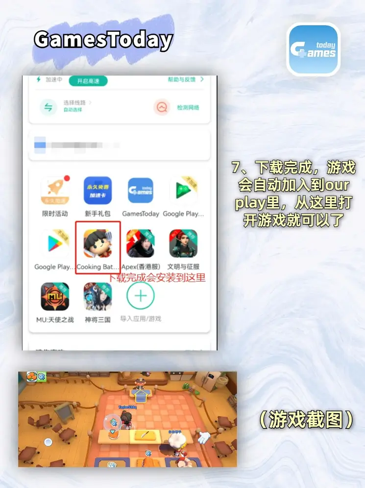 澳门永俐俣乐官网截图3